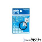 カクダイ KAKUDAI  排水さしこみパッキン 32 9450B
