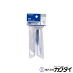 カクダイ KAKUDAI  排水テール 25 9458A