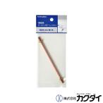 kak большой KAKUDAI мяч ответвление для arm 125 9660A туалет 