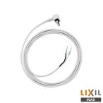 INAX LIXIL A-10471 AC100V штекер есть шнур электропитания pa желтохвост k туалет flash клапан(лампа) опция Lixil 