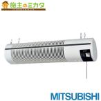 在庫あり 三菱 AC-90S3-C● 居間・座敷用換気扇 サーキュレーター スタンダードタイプ 引きひもスイッチ式