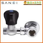 三栄水栓 B24-13 分岐バルブ