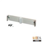 !INAX LIXIL BB-RKY-AR25/W... преобразование комплект высокий шкаф для промежуток .250mm для Piaa la умывание туалетный столик уборная Lixil 