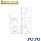 TOTO * производитель прямая поставка только * туалет C743PVN* носорог ho n тип пол . осушение большой туалет контрольный номер 2200