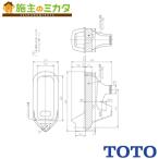 TOTO * производитель прямая поставка только * туалет C755VU* пол сверху водоснабжение японский стиль большой туалет #NW1 белый контрольный номер 2200