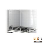 INAX LIXIL DP0128JG ガスコンロハーマン製用 防熱板 側壁用 ステンレス製 キッチン 取り替えキッチン オプション リクシル
