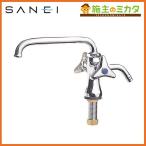 三栄水栓 SANEI E50A-13 二口立形自在水栓 蛇口 双口