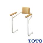 TOTO для туалета поручень система модель .. соус есть EWCS222-8* туалет 