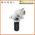 三栄水栓 SANEI H5500M-50 洗濯機排水トラップ