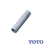 TOTO для туалета часть материал HH02025 ремонт товар пол осушение регулировщик ширина . труба 