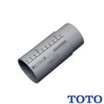 TOTO для туалета часть материал HH02067 пол осушение регулировщик ширина . труба 