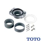TOTO пол осушение фланец 100 ПВХ труба для HP430-1 большой туалет для относящийся прибор туалет 