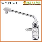 三栄水栓 SANEI JA572DC-13 立形上向自在水栓 蛇口