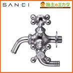 三栄水栓 SANEI JF12YK-13 万能二口横水栓 寒冷地用 蛇口 双口