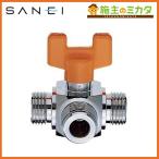  три . вентиль SANEI JV63-13 переключатель мяч клапан(лампа) 