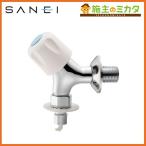 三栄水栓 SANEI JY1431CTV-1-13 洗濯機用送り座水栓