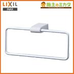 INAX LIXIL KF-AA70P полотенце кольцо полотенце .. покраска Lixil 