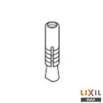 INAX LIXIL KF-D32 через сооружение якорь корпус удар включено тип pa желтохвост k аксессуары Lixil 