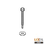 INAX LIXIL KF-D45 винт самосверлящий pa желтохвост k туалет часть материал Lixil 