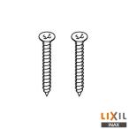 INAX LIXIL KF-D51ta булавка винт pa желтохвост k туалет часть материал Lixil 