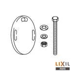 INAX LIXIL KF-D53 крепежный болт pa желтохвост k туалет часть материал Lixil 