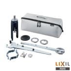 INAX LIXIL KG-50A кухня вентиль снят набор инструментов сверху поверхность сооружение для специальный инструмент Lixil 