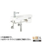 !* производитель прямая поставка только INAX LIXIL L-D102NLG-W* все в одном рука . стена водоснабжение стена осушение модель для холодных районов Lixil контрольный номер 2640