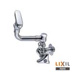 !INAX LIXIL LF-23N ширина форма . глаз вентиль вентиль металлические принадлежности . глаз вентиль Lixil 