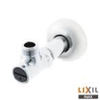 INAX LIXIL LF-3V(55)K угол форма запорный клапан вентиль металлические принадлежности запорный клапан Lixil 