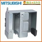 ▲三菱 P-1X2 換気扇 標準換気用扇システム部材 コンセント取付金具カバー付