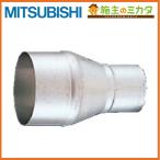  Mitsubishi P-238PK* вытяжной вентилятор канал для система часть материал труба подключение часть материал одна сторона . труба контрольный номер 3080