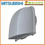 ^ Mitsubishi P-23VS4 вытяжной вентилятор канал для система часть материал глубокий форма капот гарантия li есть 