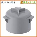 三栄水栓 SANEI PH650A-H2 防臭ワン
