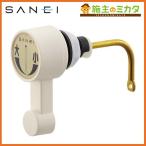  три . вентиль SANEI PH84-12X PC low бак рычаг 