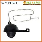  наличие есть три . вентиль SANEI PH841-92X low бак резина float 