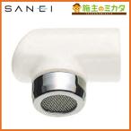  три . вентиль SANEI PM50 изоляция колпак 