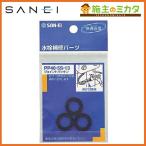  три . вентиль SANEI PP40-5S-13 joint прокладка 