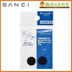 三栄水栓 SANEI PP44-18 キャップパッキン