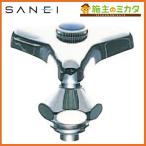 在庫あり 三栄水栓 SANEI PR10A-13 給水栓上部