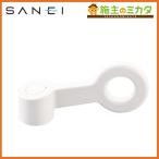 三栄水栓 SANEI PR2331F-MW2 スイングレバー リングー 色MW2：マットホワイト