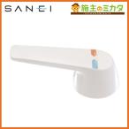 三栄水栓 SANEI PR235F シングルレバーハンドル E-MIXシリーズシングルレバー混合栓専用 混合水栓