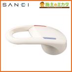三栄水栓 SANEI PR239F-W シングルレバーハンドル U101-9Xカートリッジ専用