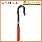 三栄水栓 SANEI PR36 水栓レンチ