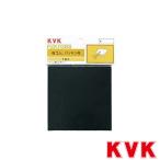 KVK PZK112BS 板ゴム 小 100×100×2mm