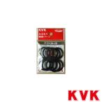 KVK PZK38-20 屋内止水栓用ユニオンパッキン20 3/4