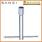  три . вентиль SANEI R356 гайка затягивание инструмент 