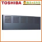  Toshiba вытяжной вентилятор RM-730MP(K) глубокий форма ( три раздел ) вытяжной зонт вентилятор для передний занавес доска производство на заказ 