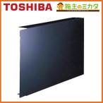  Toshiba вытяжной вентилятор RM-P10Y(K) глубокий форма ( три раздел ) вытяжной зонт вентилятор для ширина занавес доска производство на заказ 