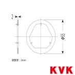 KVK RMB-S2 給水栓ボックス用スペーサー