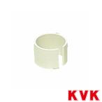 KVK RMPEBW-20SP 混合水栓ボックス用アタッチメント
